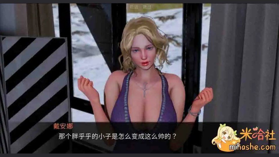 欲望村 场景演出 展示图 3
