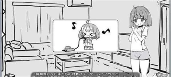 妹同居生活 妹同居生活免费下载CG回想 封面图