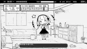 妹同居生活 角色路线 场景图