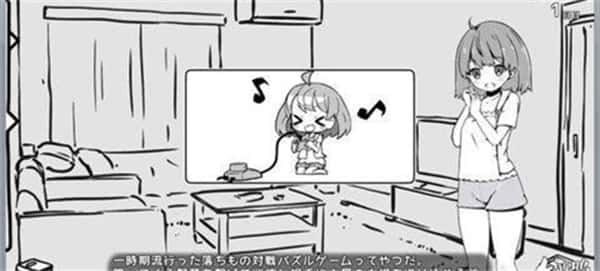 妹同居生活 分支路线 画面 7