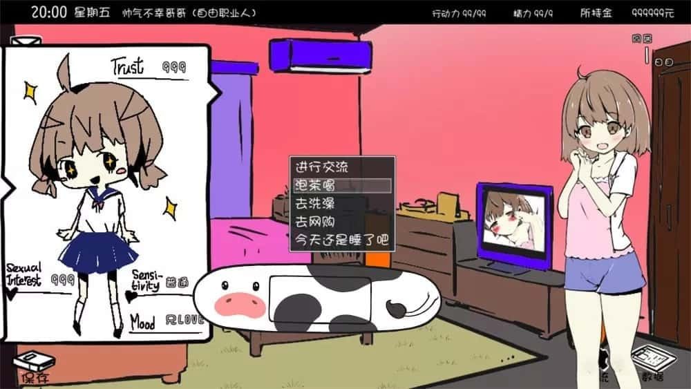 妹同居生活 版本内容 玩法截图 6