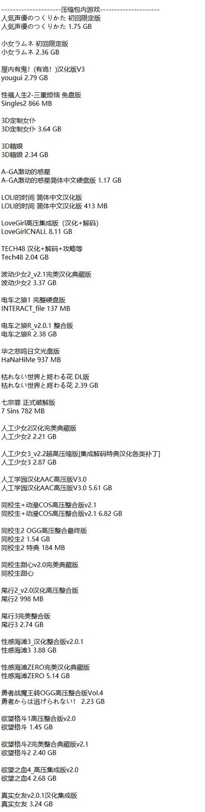 社经典合集32个游戏 I社经典合集32个游戏汉化版下载 系统区域设置 封面图