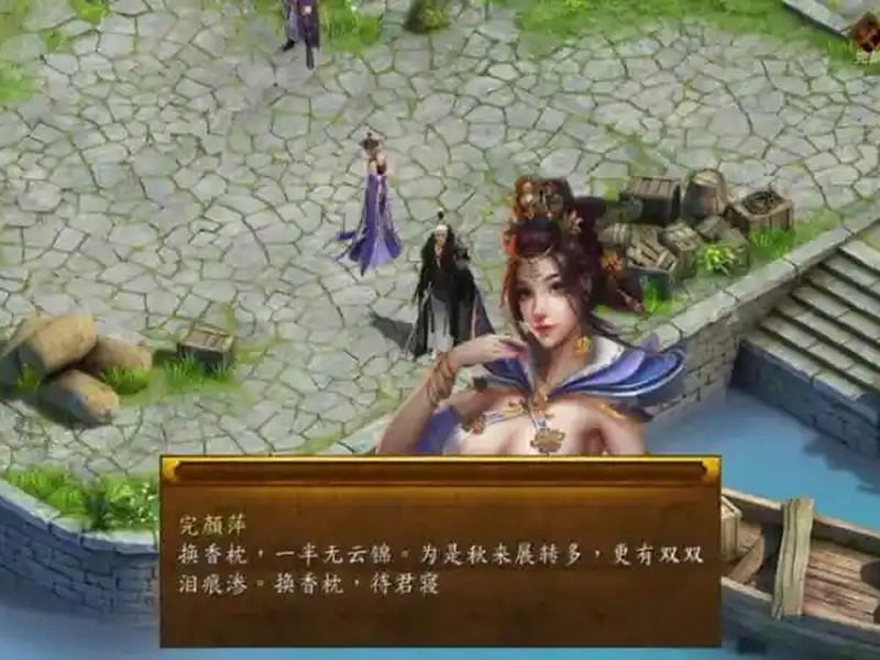 金庸群侠传5爱与死仙狐MOD六周年 金庸群侠传5爱与死仙狐MOD六周年游戏官网入口和v2.0.0安装教程 - 官