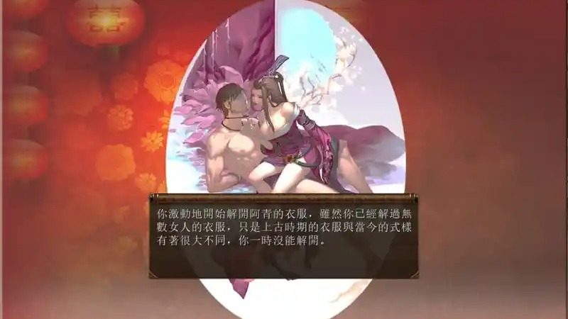 金庸群侠传5爱与死仙狐MOD六周年 门派探索 专题图 7